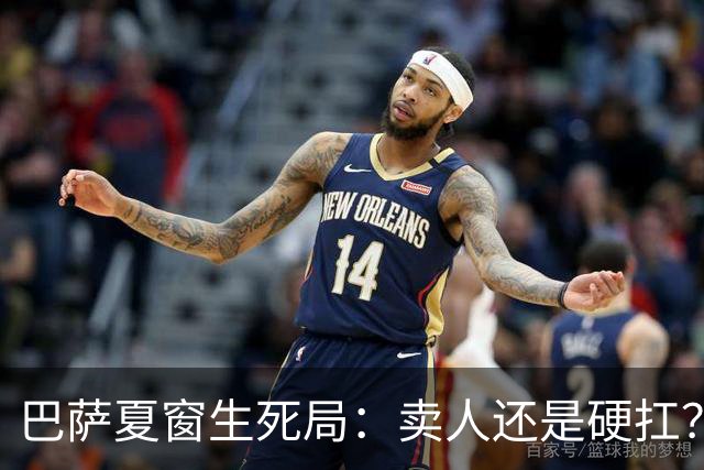 巴萨夏窗生死局：卖人还是硬扛？夏窗倒计时，巴萨管够的焦虑快藏不住了