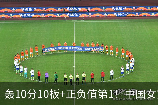 轰10分10板+正负值第1！中国女篮2米01王牌闪耀WNBA：状元绝配