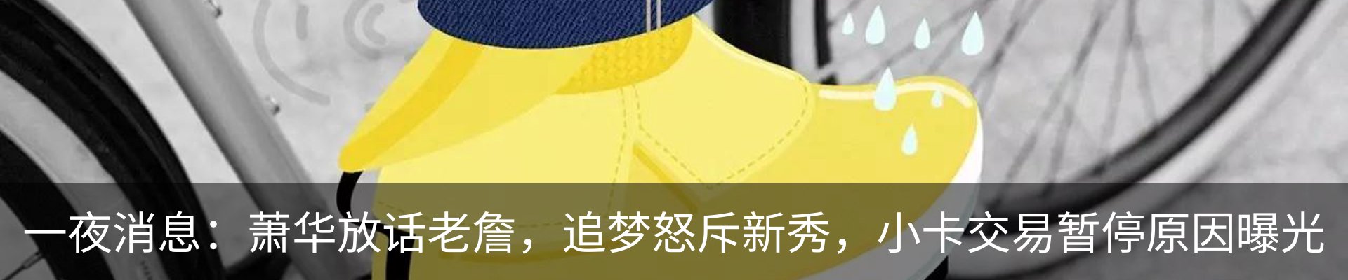 最新动态