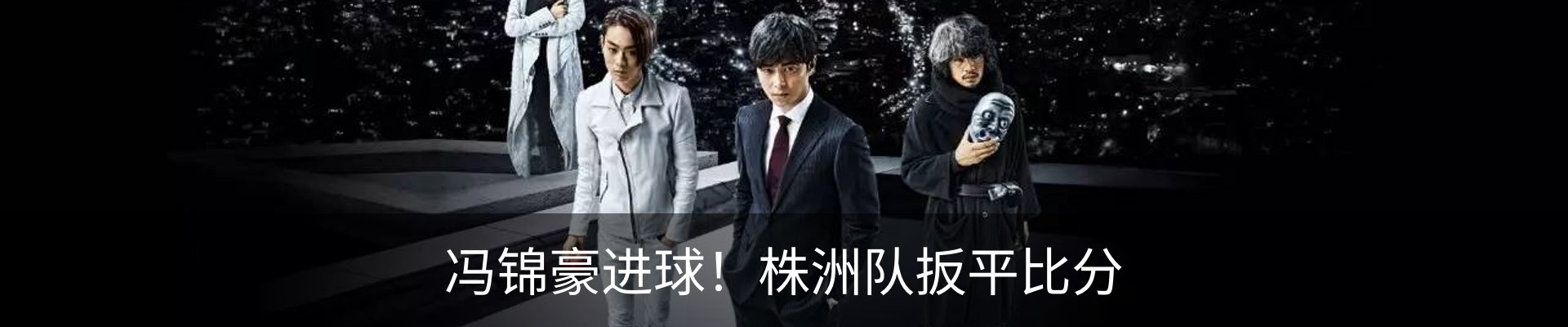 最新动态