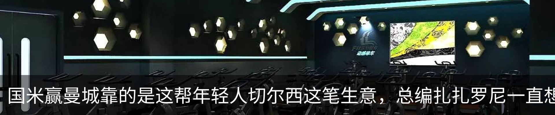 最新动态