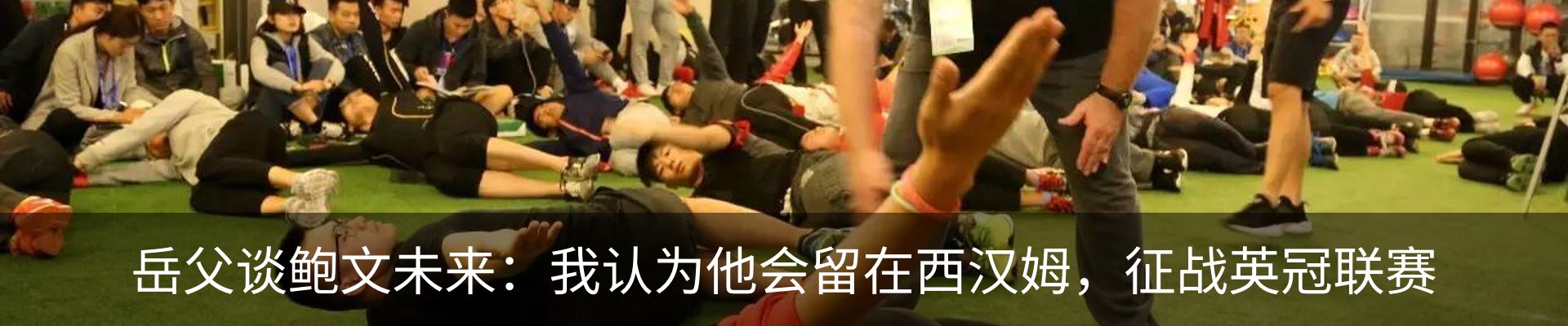 最新动态