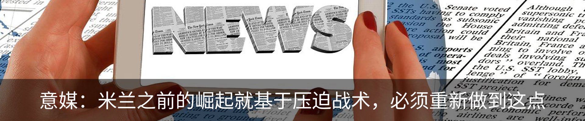 最新动态