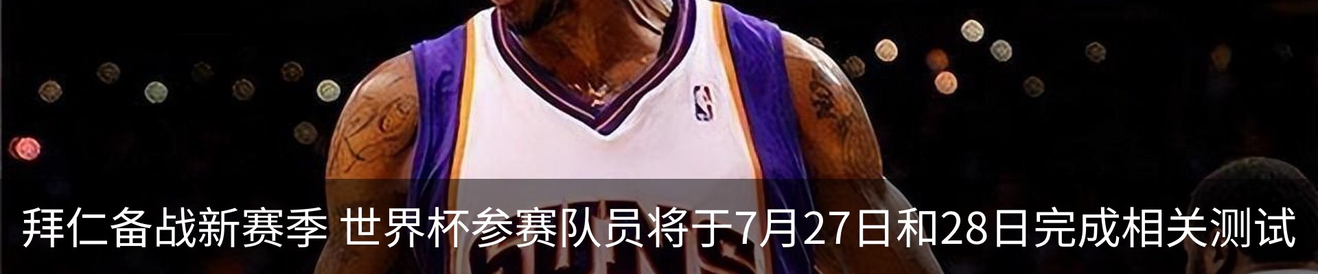 最新动态