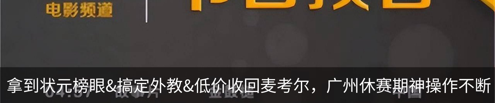 最新动态