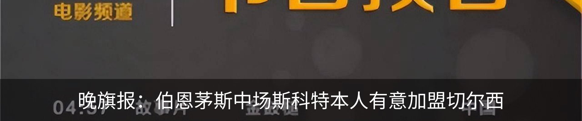 最新动态