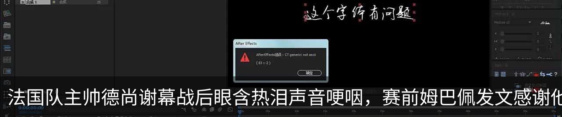 最新动态