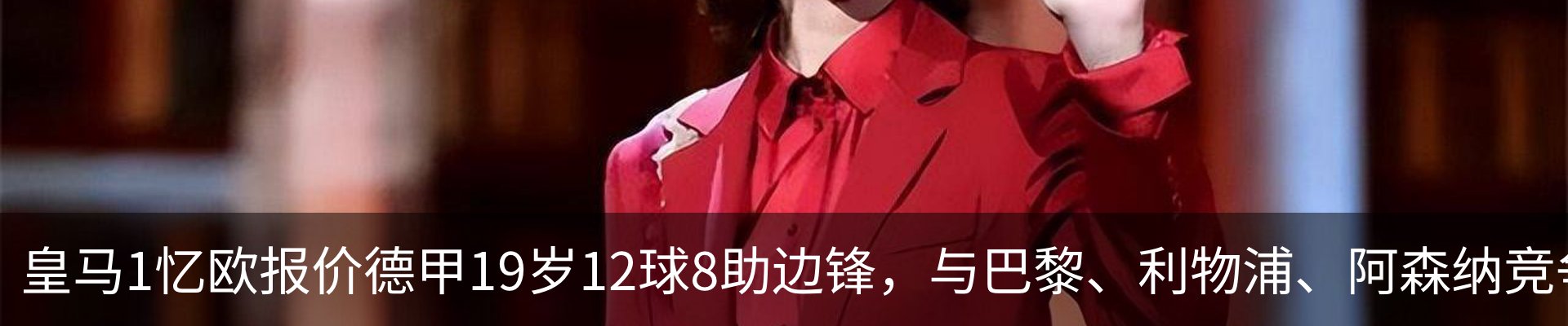 最新动态