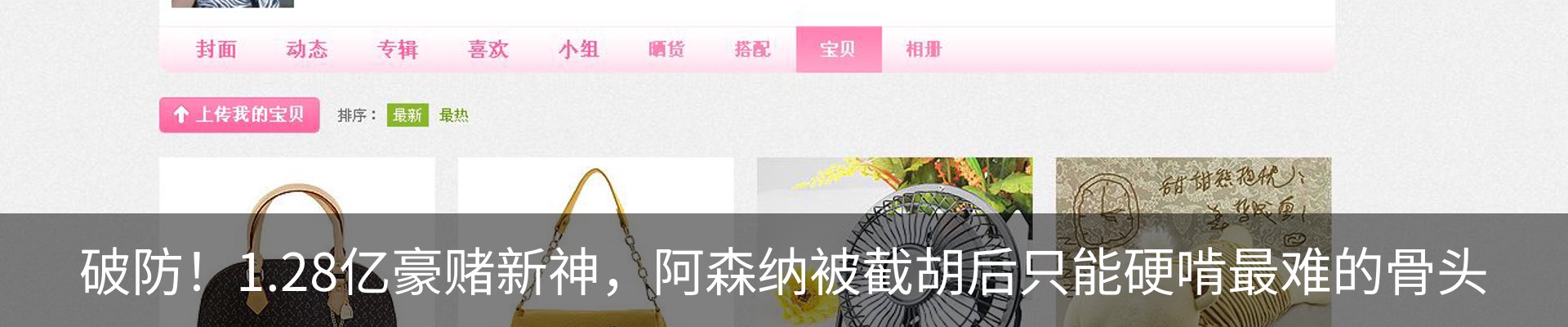 最新动态