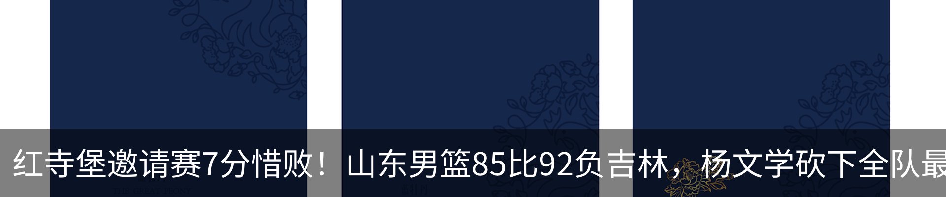 最新动态