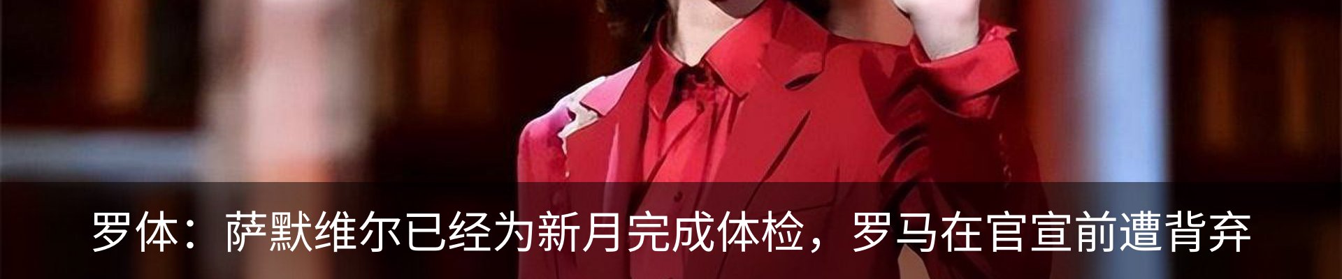 最新动态