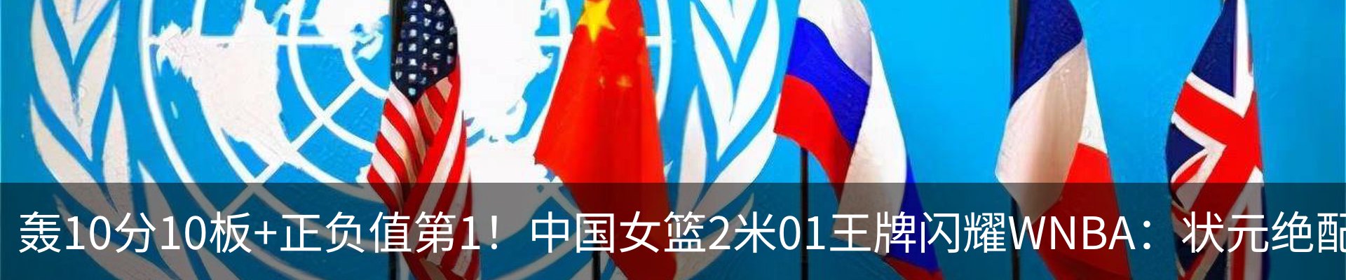 最新动态
