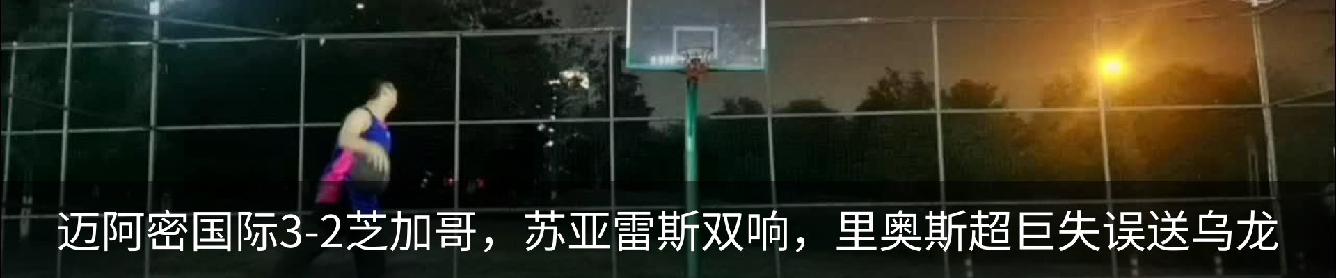 最新动态
