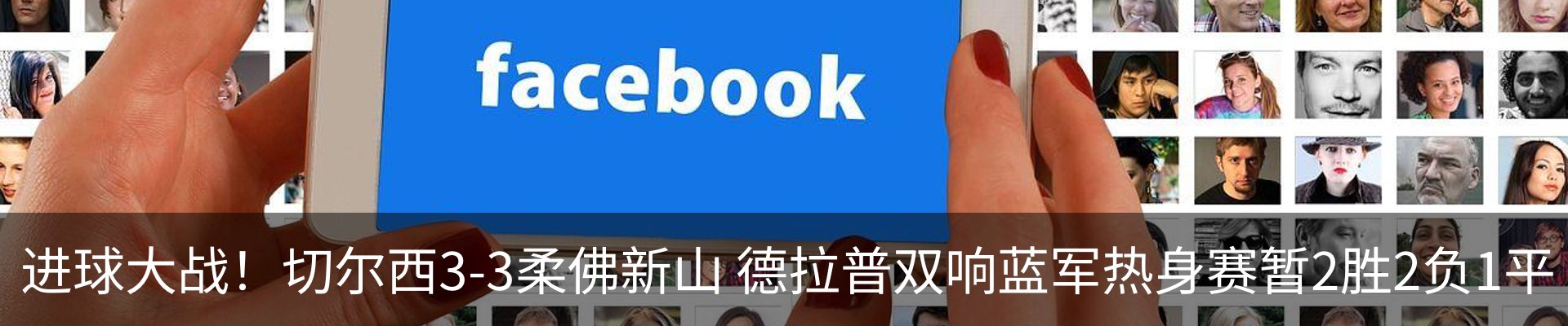 最新动态
