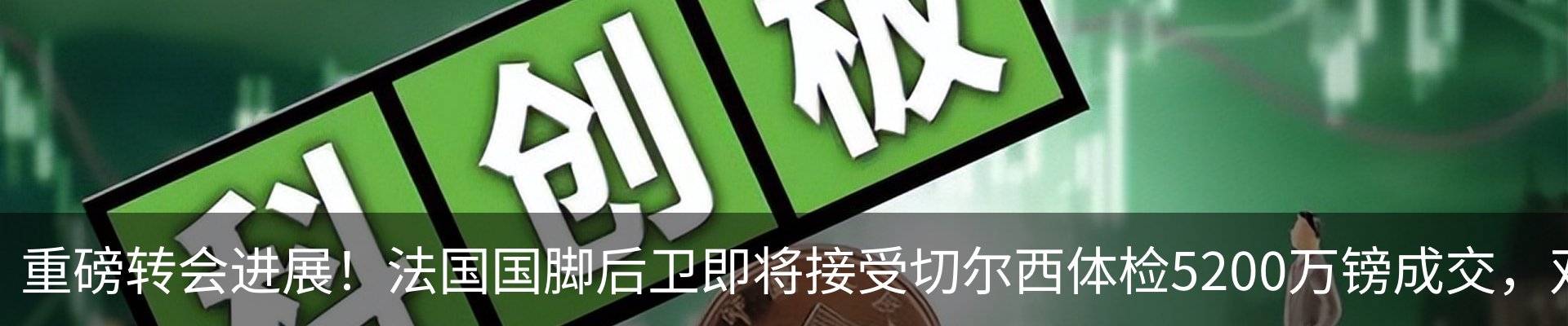 最新动态