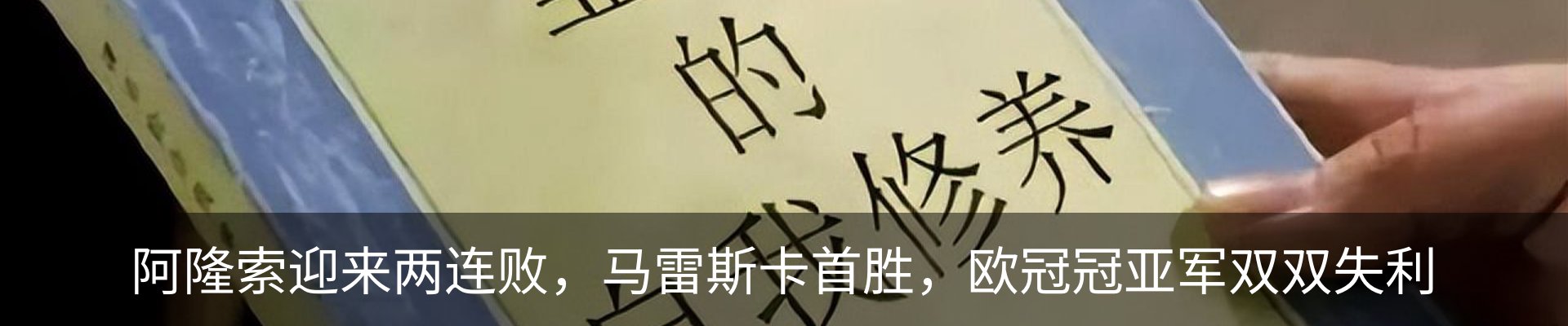最新动态